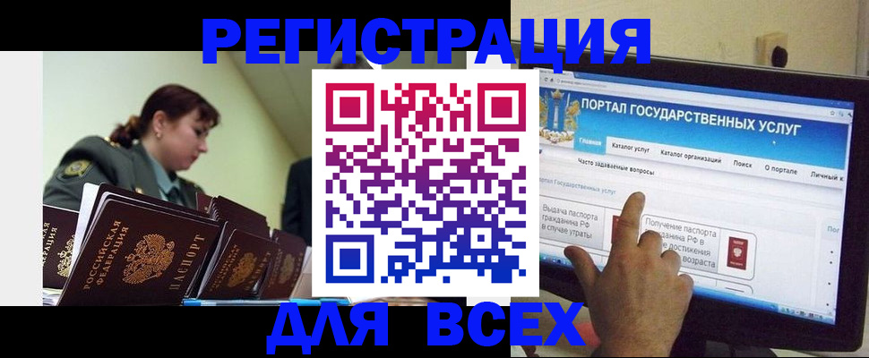 найти адрес прописки в Новозыбкове